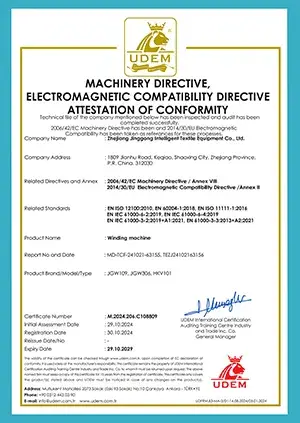 Máquina bobinadora – Directiva de Máquinas y Directiva de Compatibilidad Electromagnética, Declaración de Conformidad
